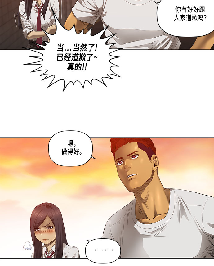 第30话34