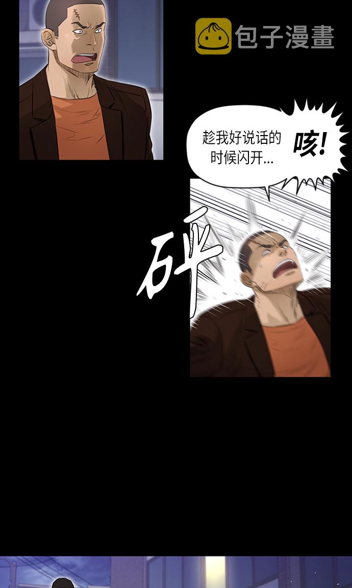 [第2季] 第38话42