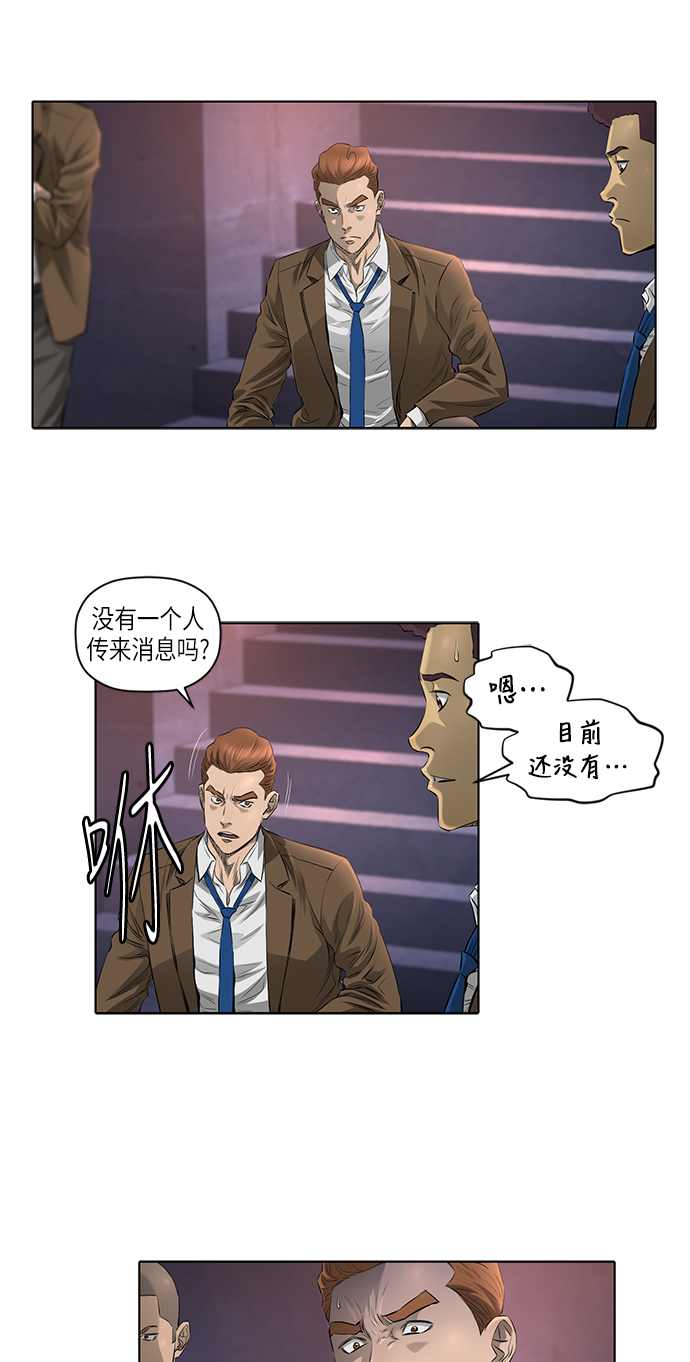 [第2季] 第5话13