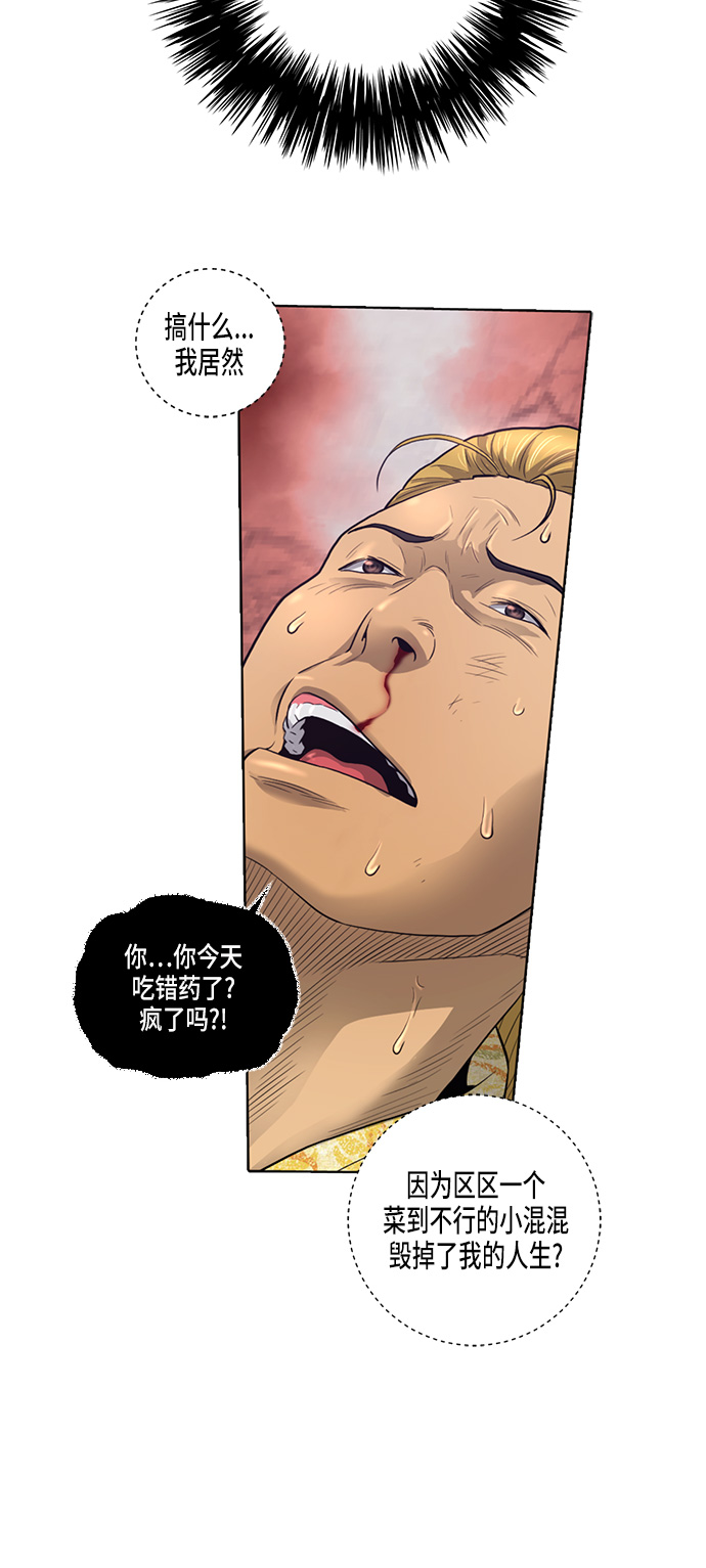 第3话18