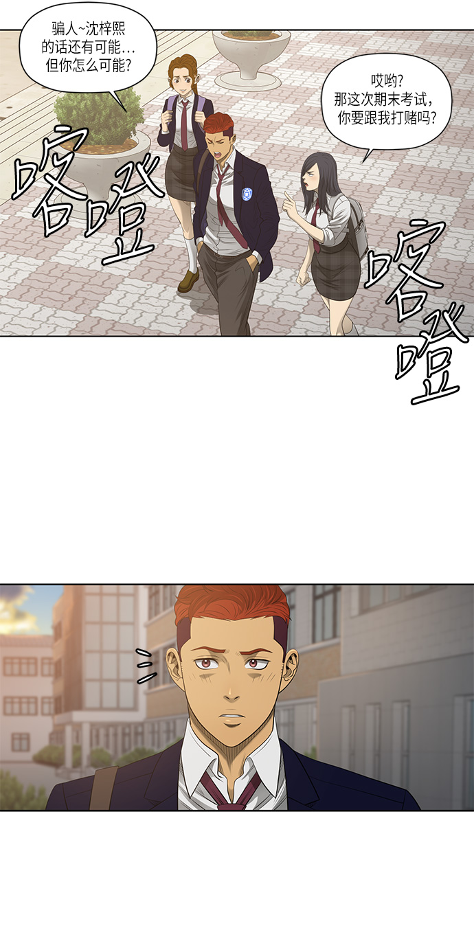 第51话42