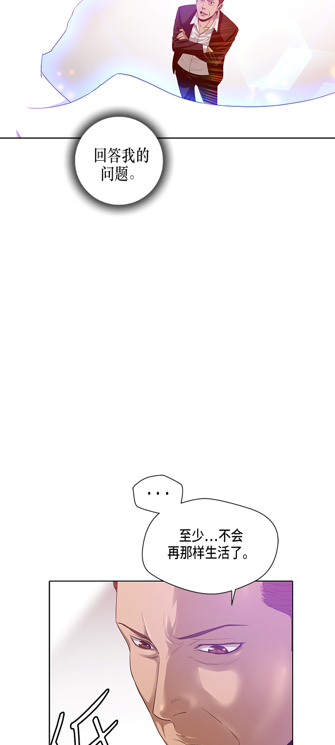 第2话11