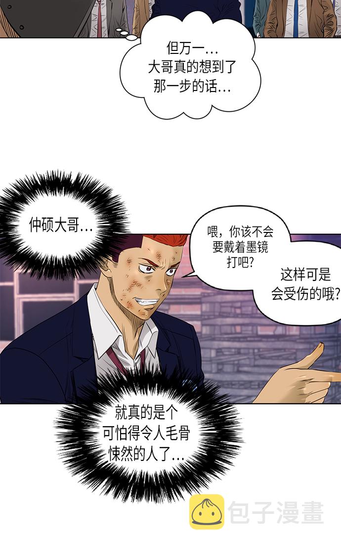 [第2季] 第28话10