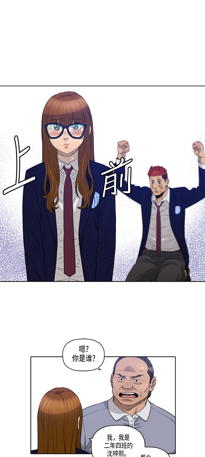 第15话7