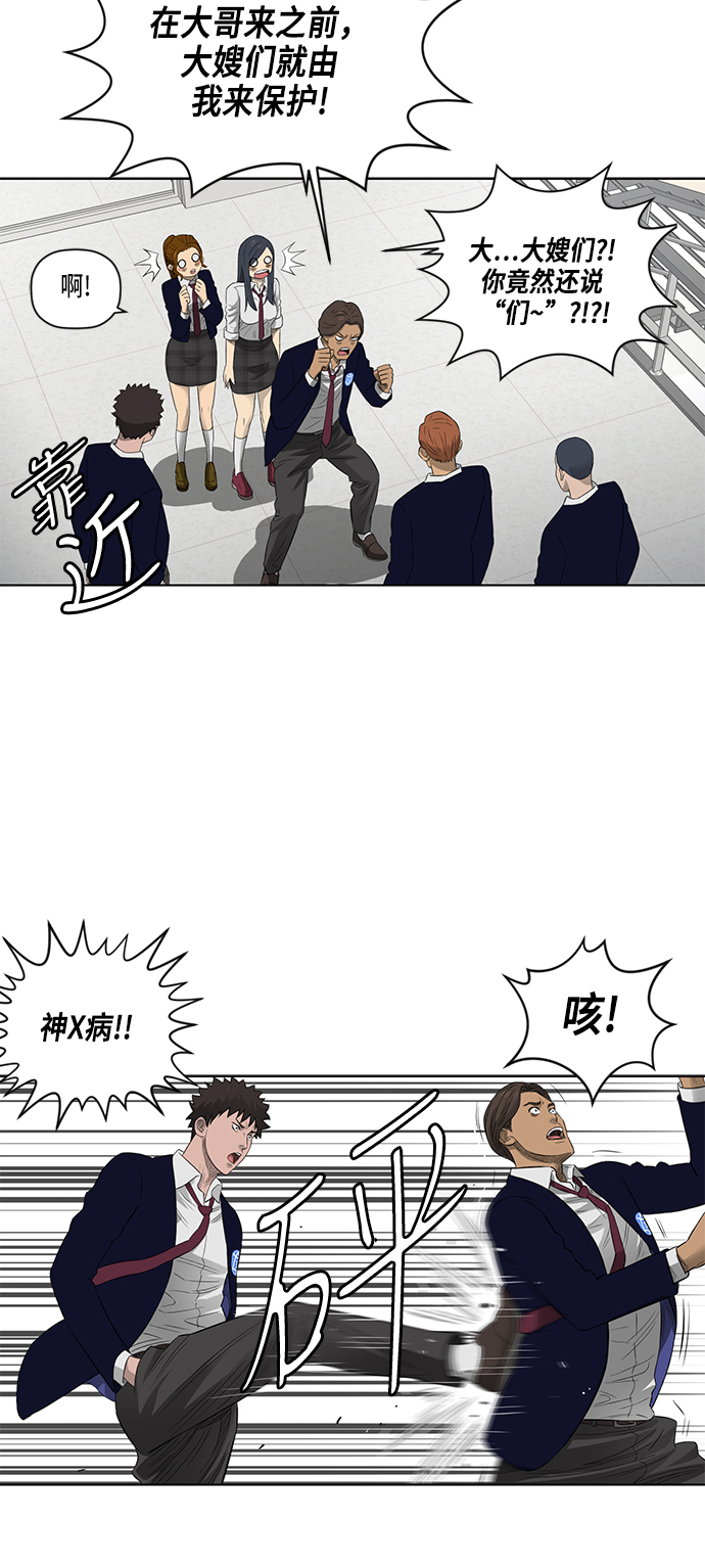 第45话26