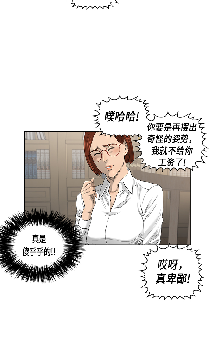 [第2季] 第16话24
