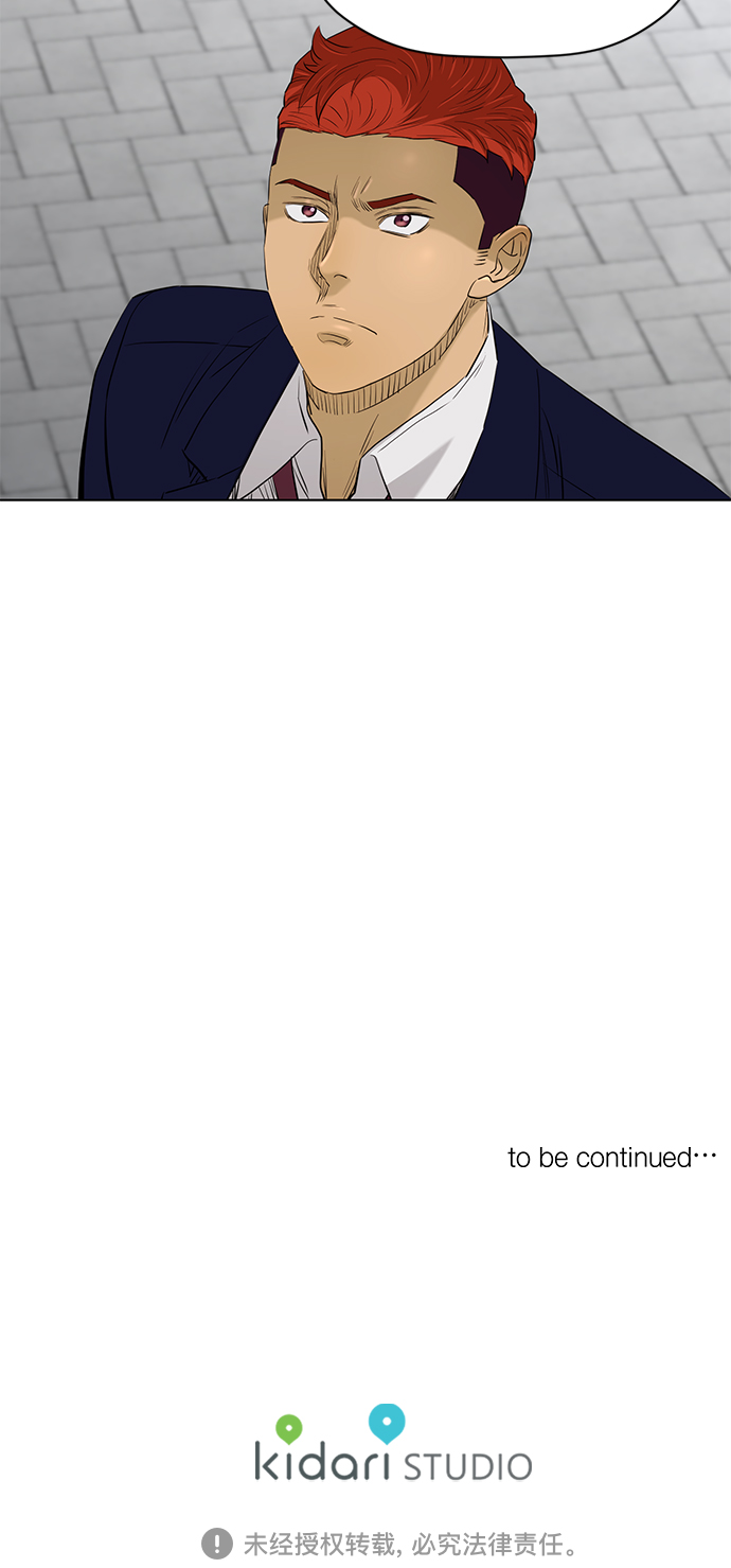[第2季] 第74话42