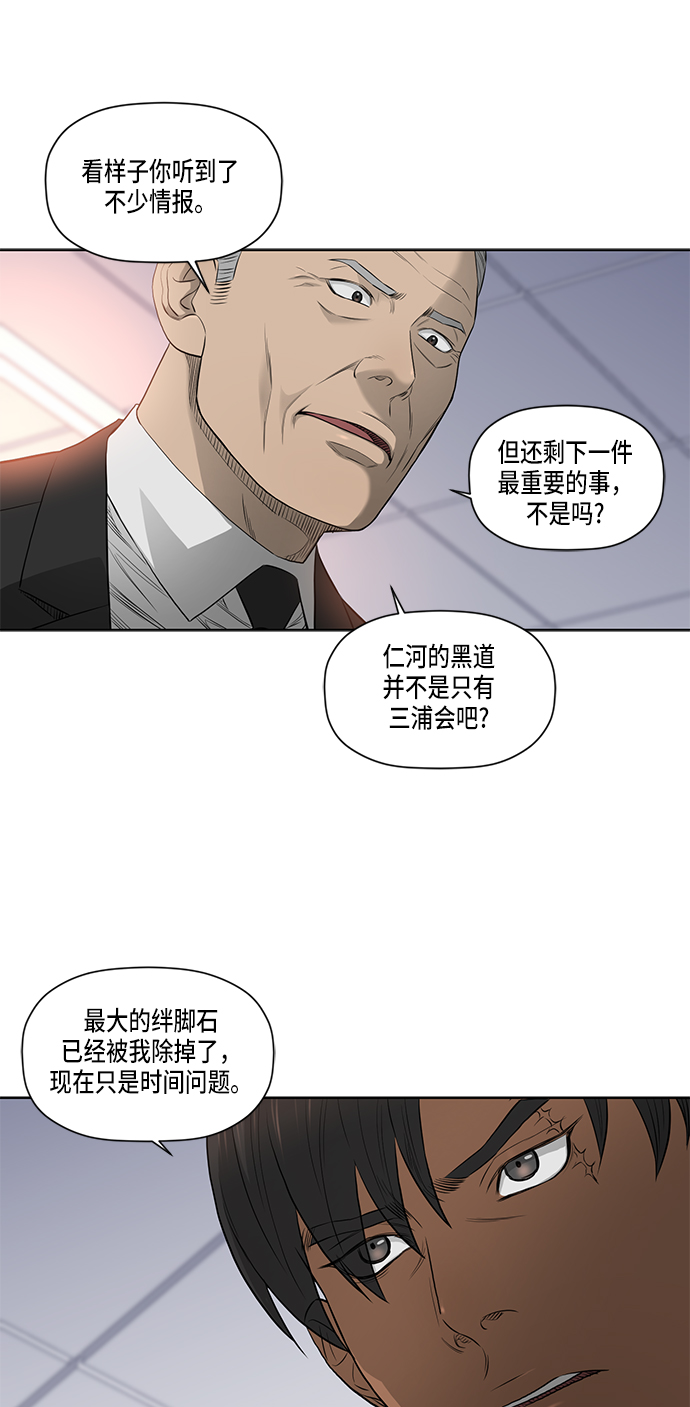 第42话34