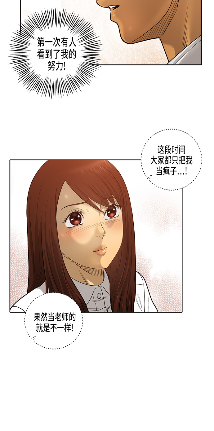 第8话9