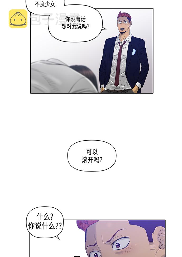 第21话15