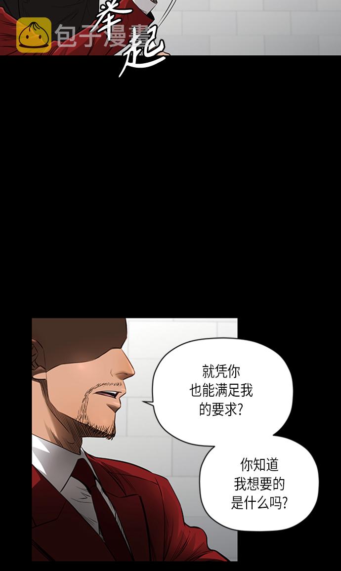[第2季] 第38话24