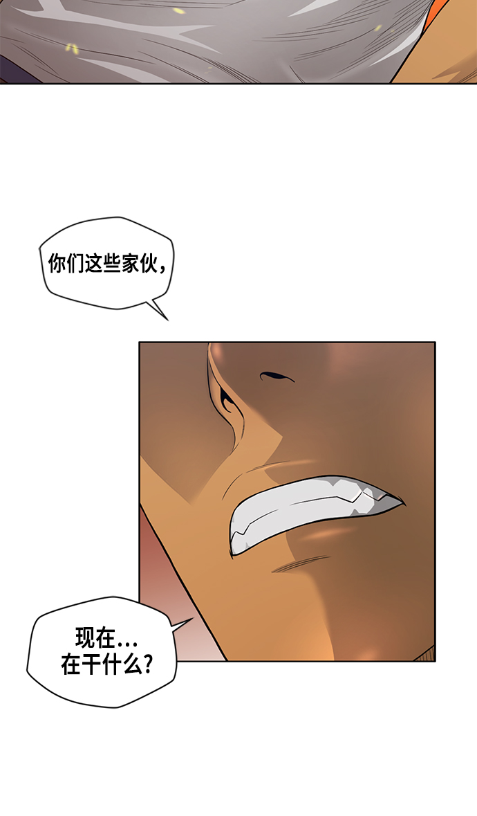 第6话2