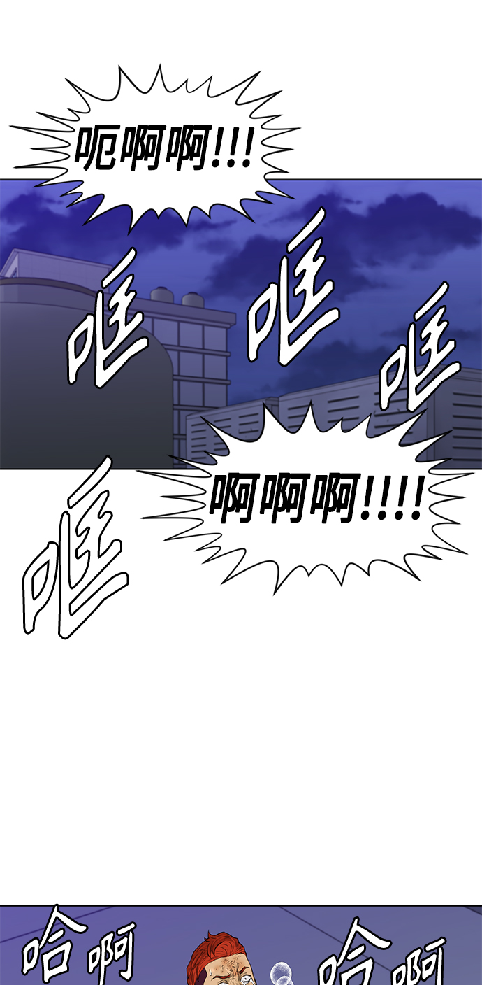 [第2季] 第63话37