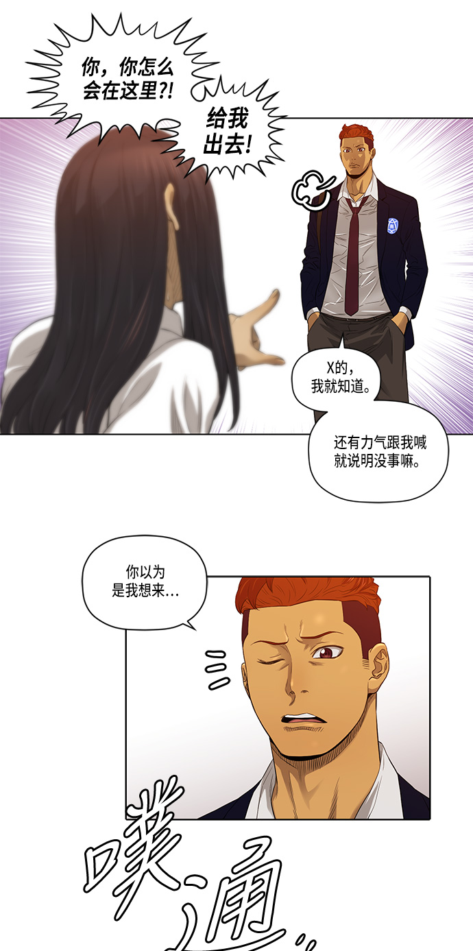 第19话22