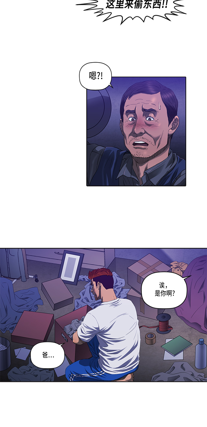 第27话18