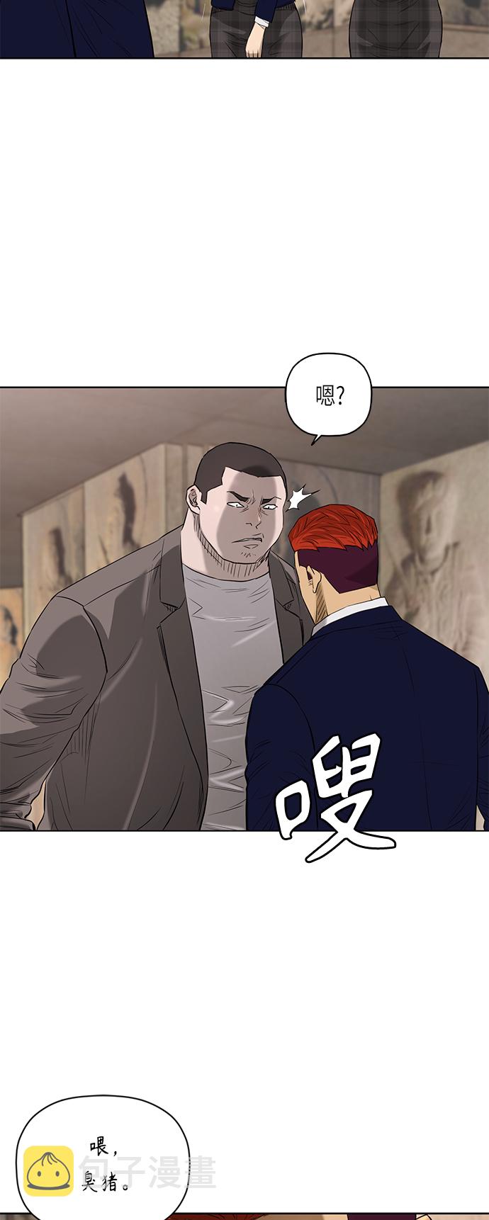 [第2季] 第58话24