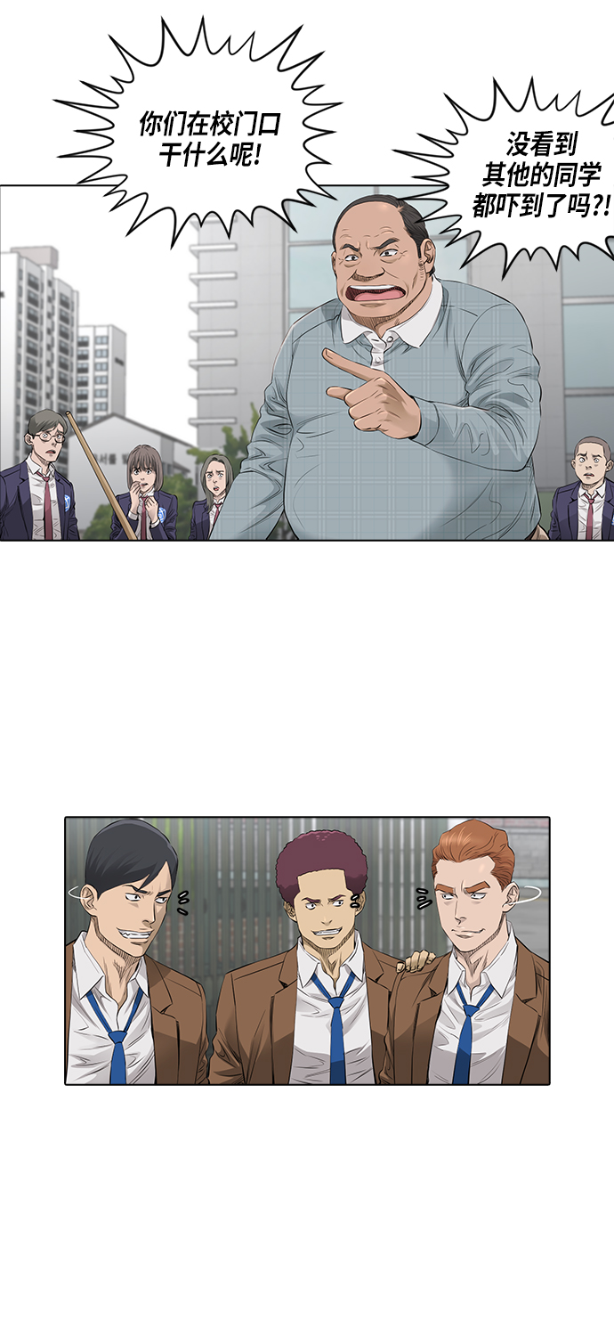 [第2季] 第2话29