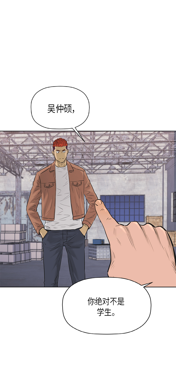 [第2季] 第72话1
