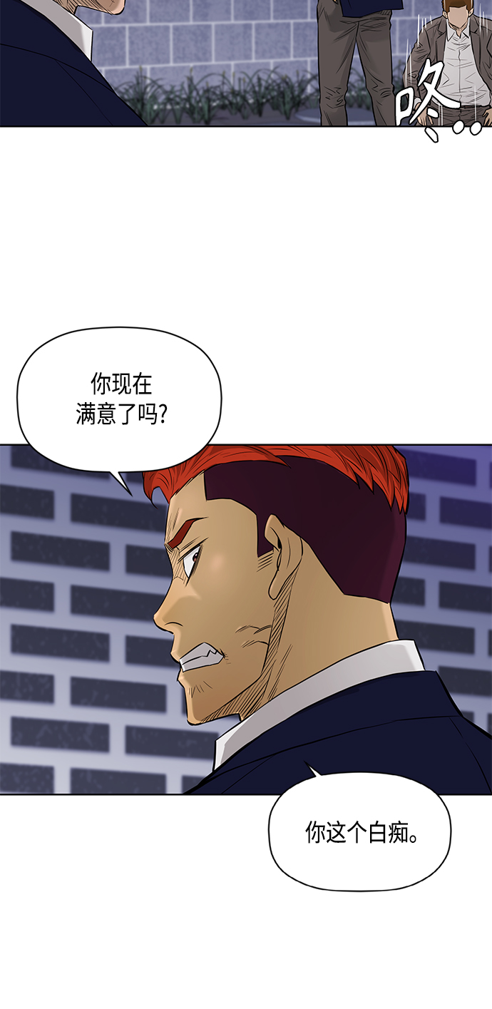 [第2季] 第59话20