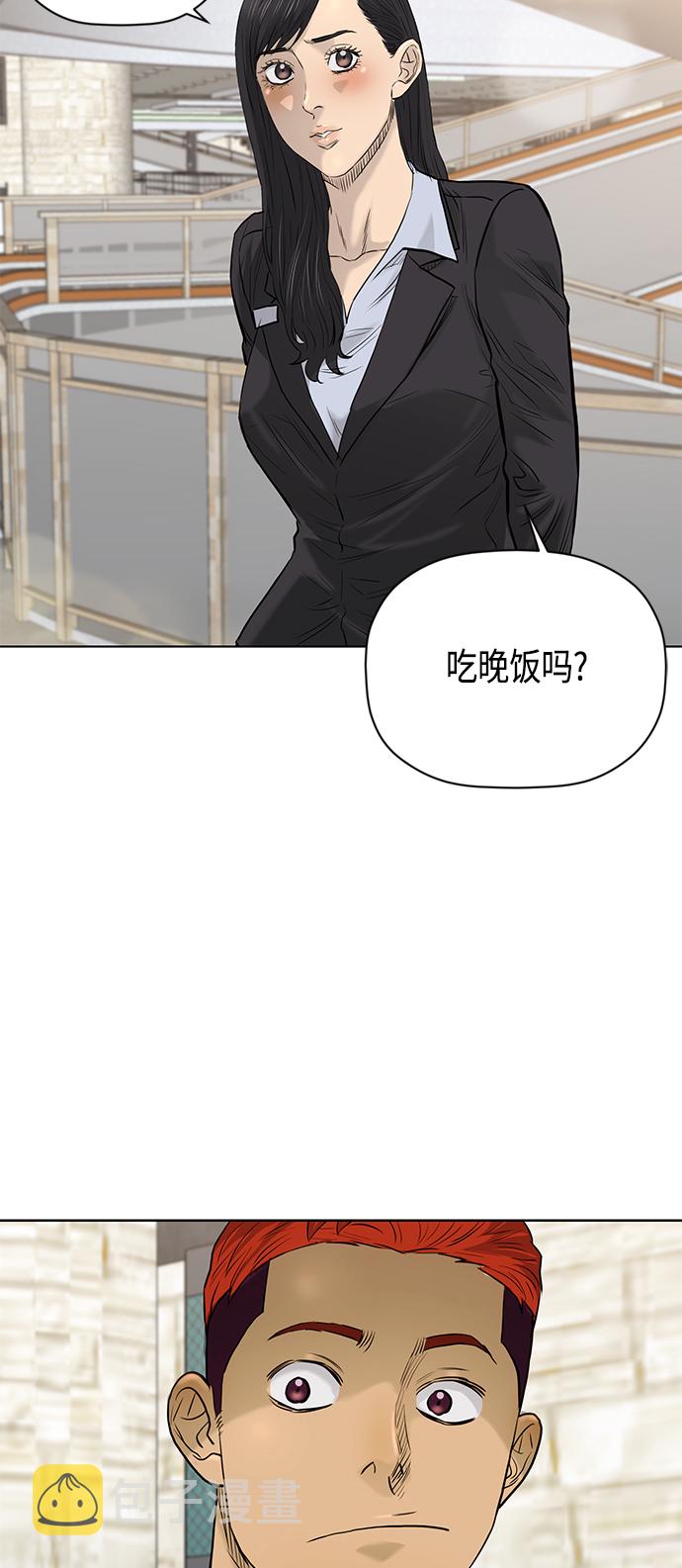 [第2季] 第62话30