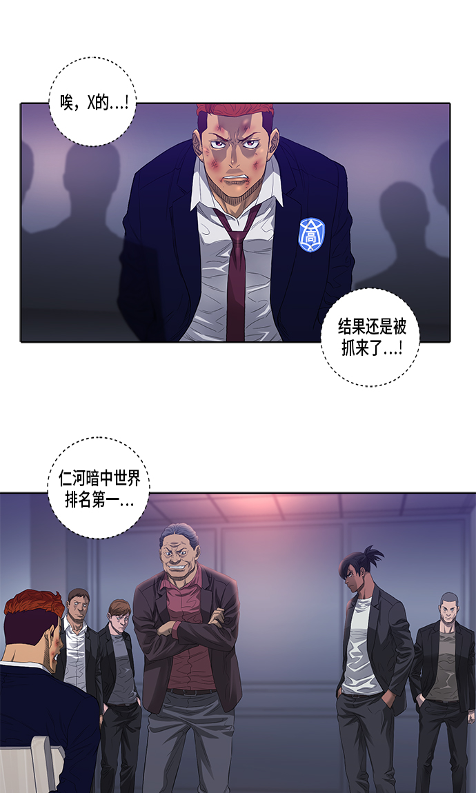 第26话2