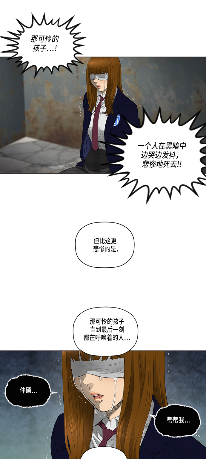 第35话16