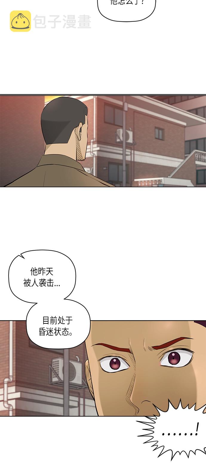 [第2季] 第34话14