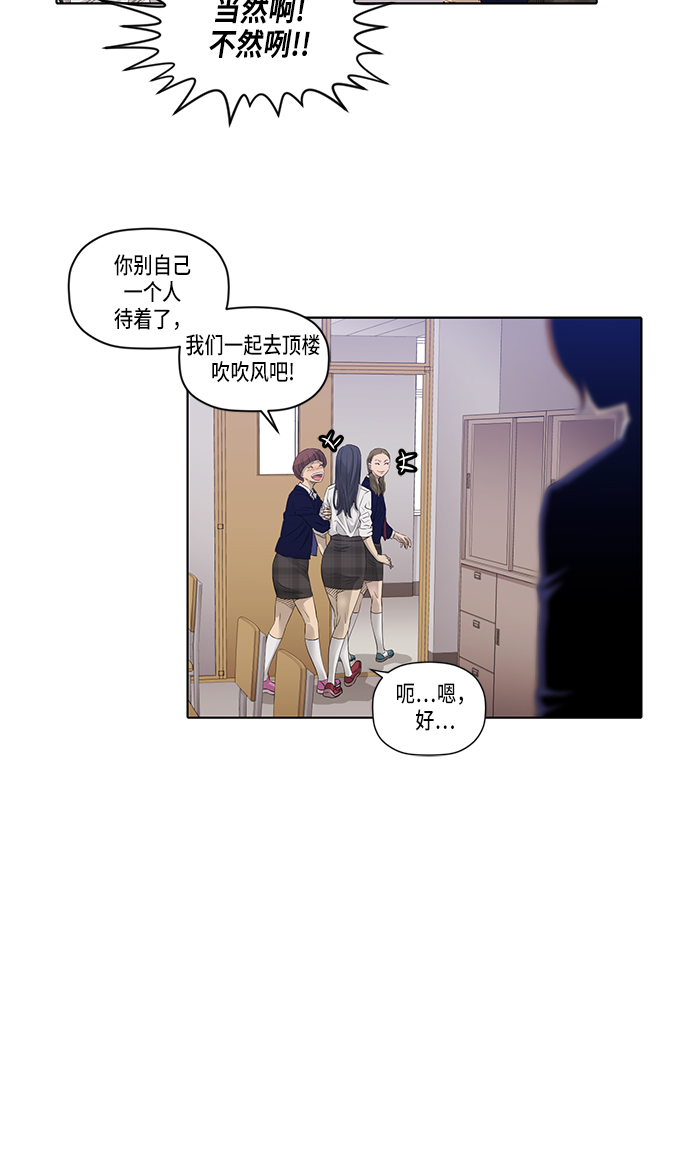 第21话23
