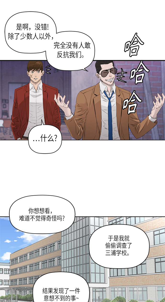 [第2季] 第23话29
