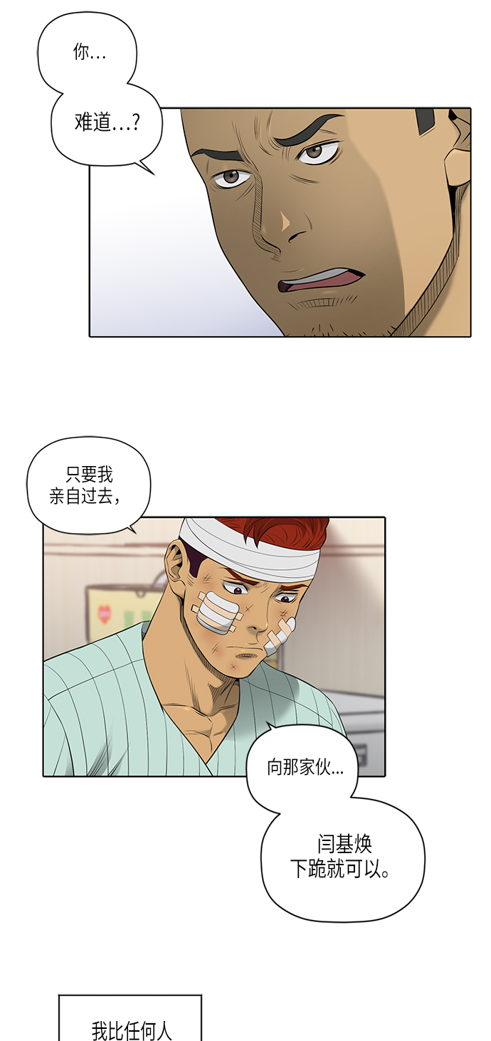第48话37