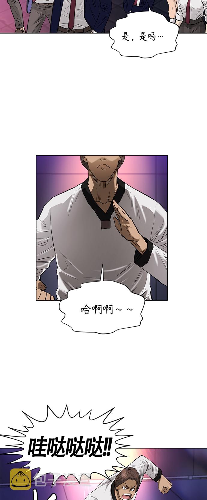 [第2季] 第60话34