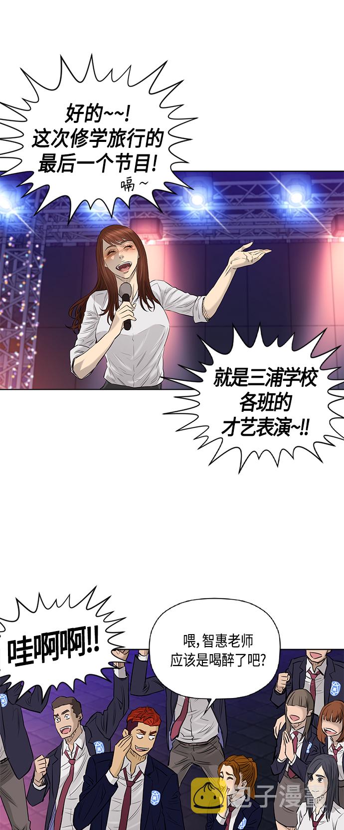 [第2季] 第60话33