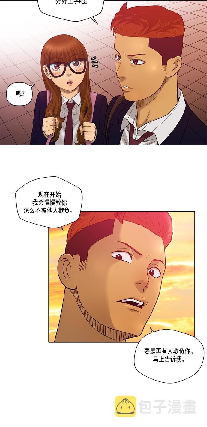 第8话29