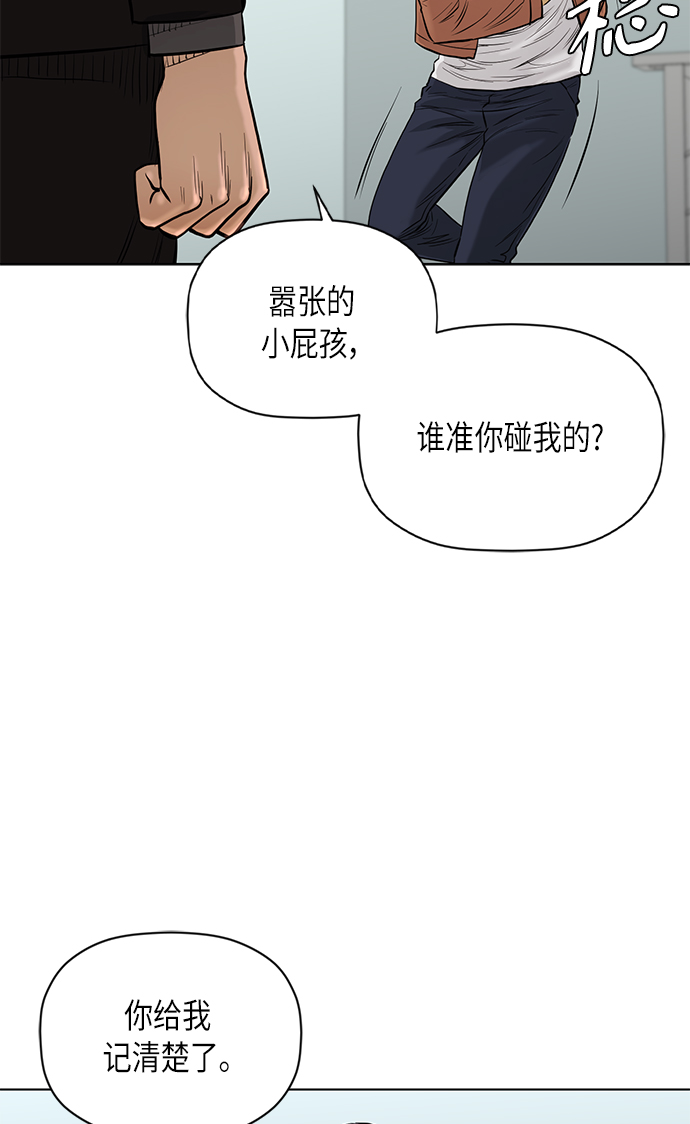 [第2季] 第72话63