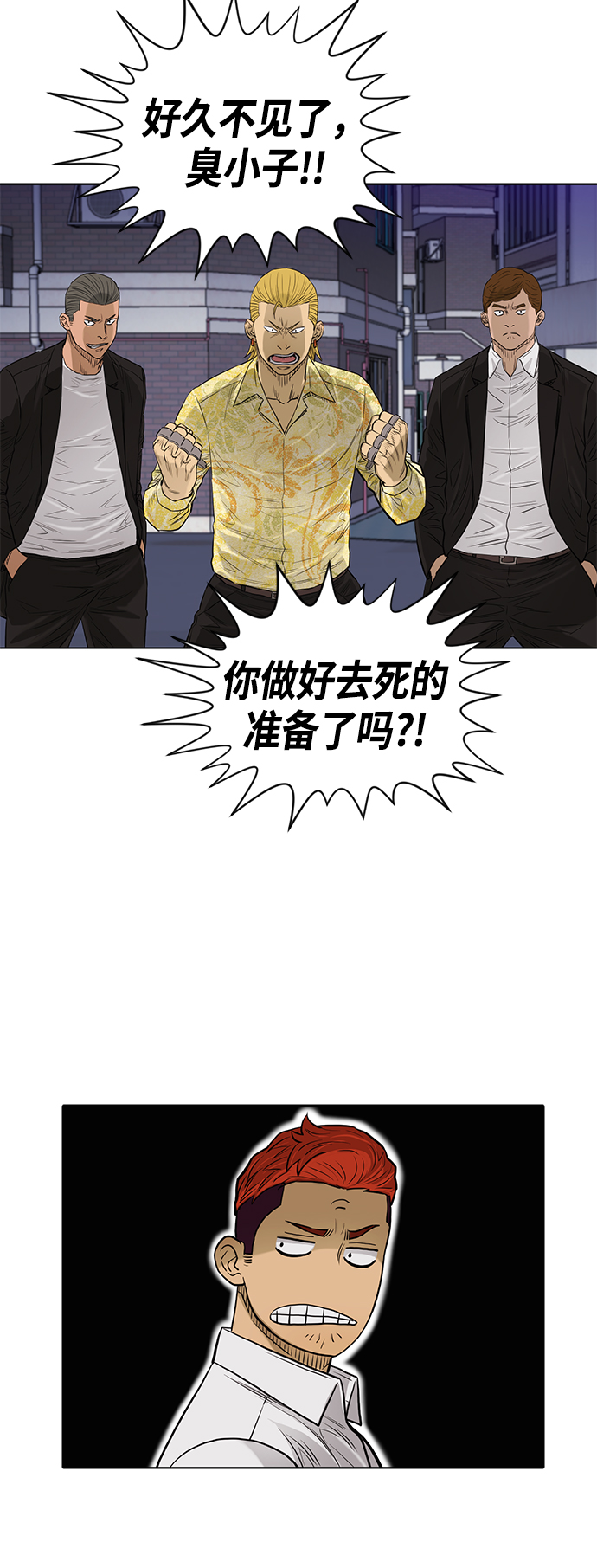 [第2季] 第66话21