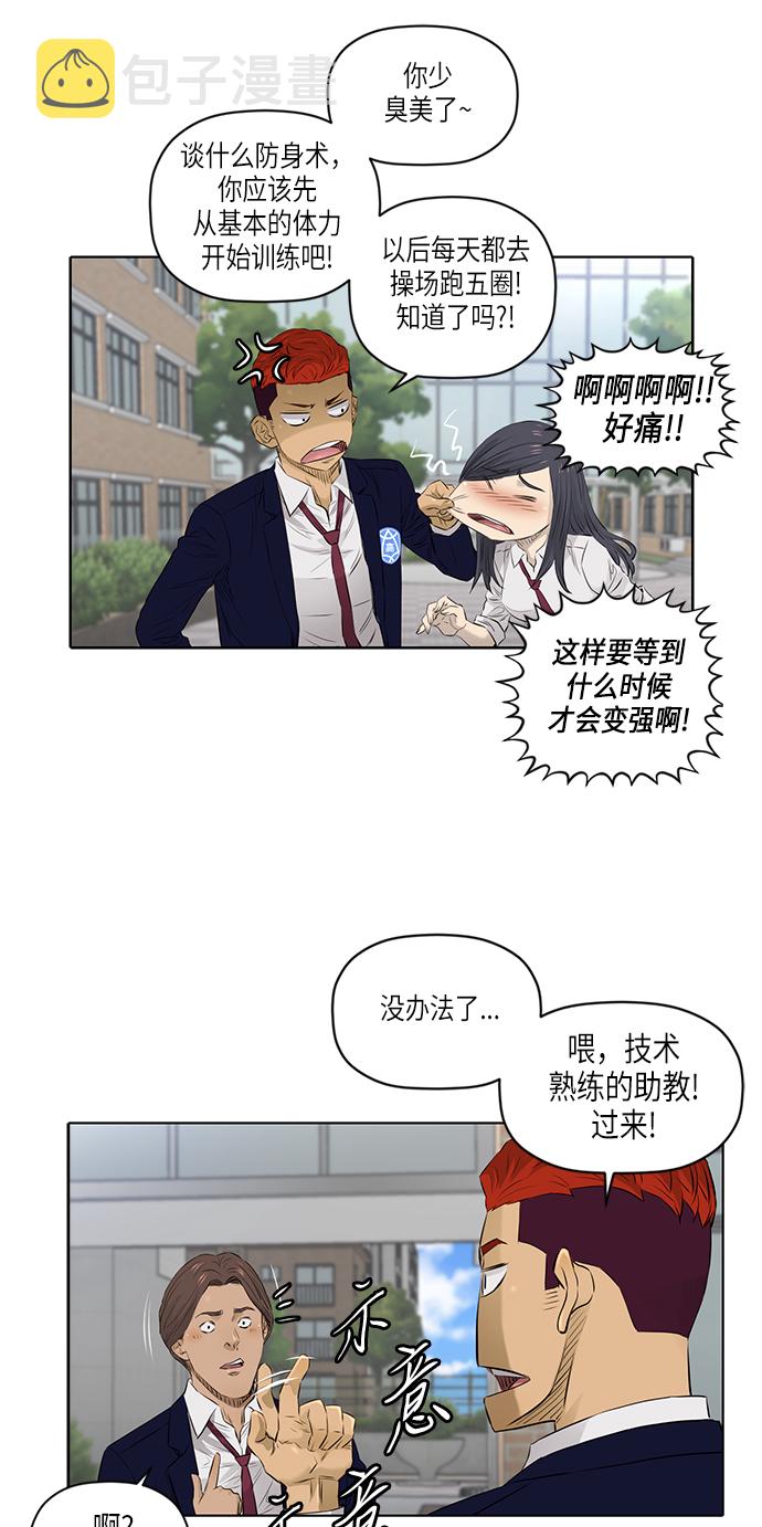 [第2季] 第18话25