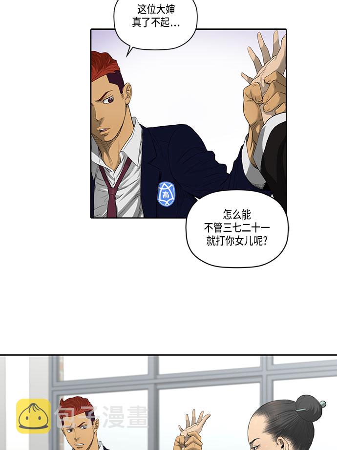 第33话71