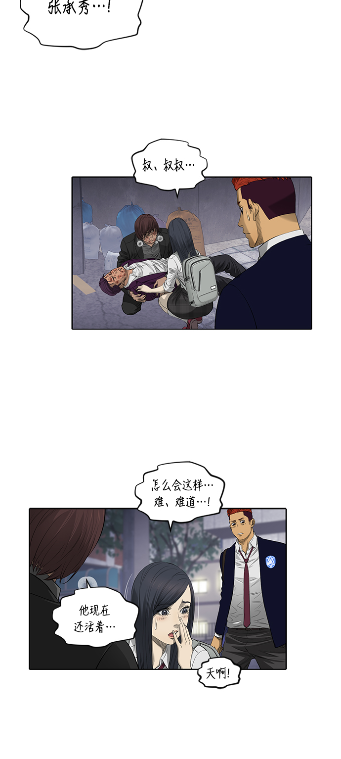 第40话2