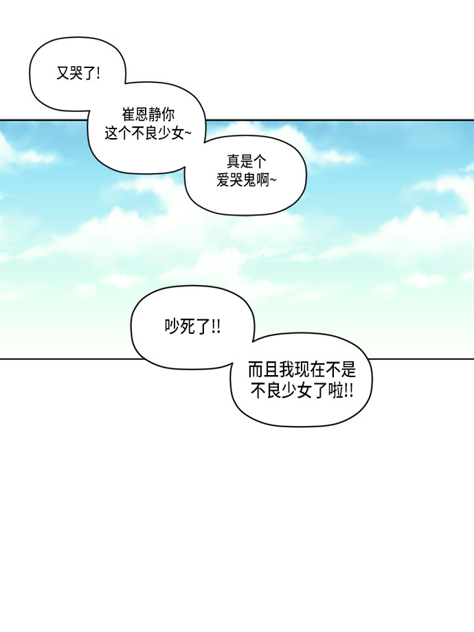 第33话26