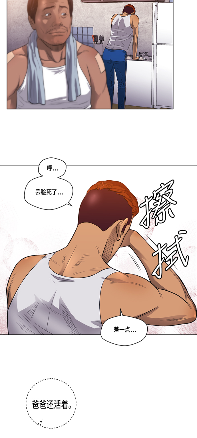 第9话35