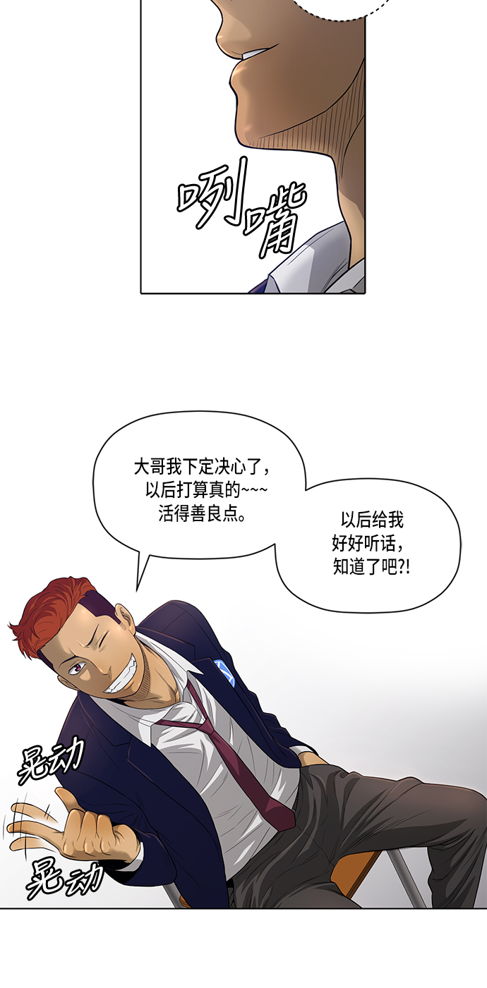 第4话18