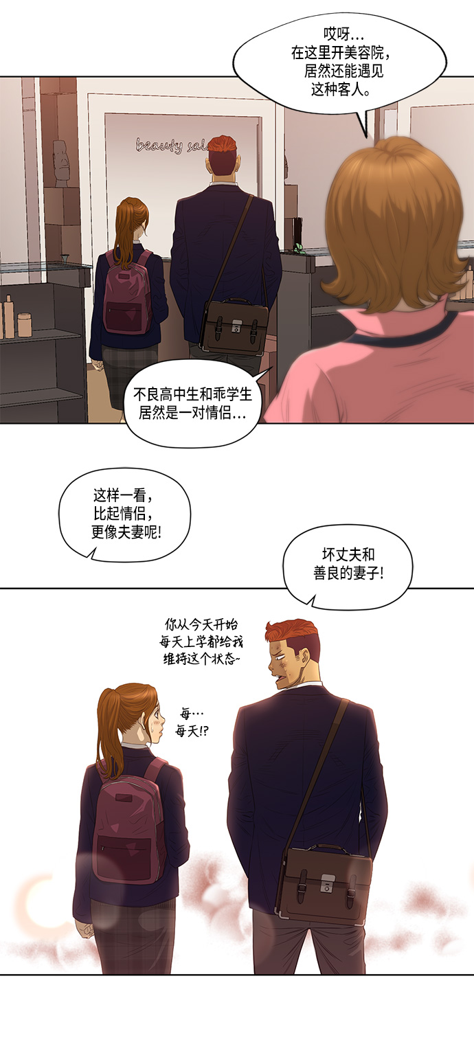 第16话13