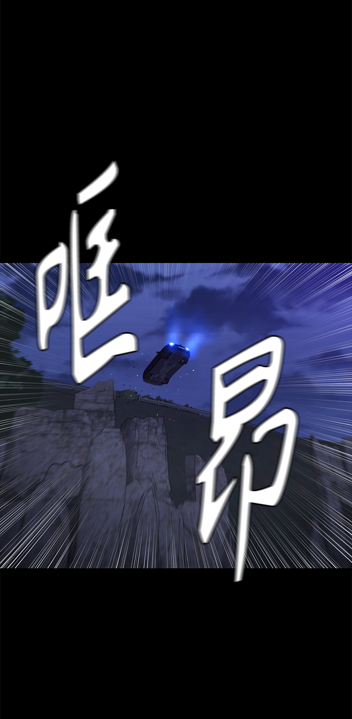 [第2季] 第63话16
