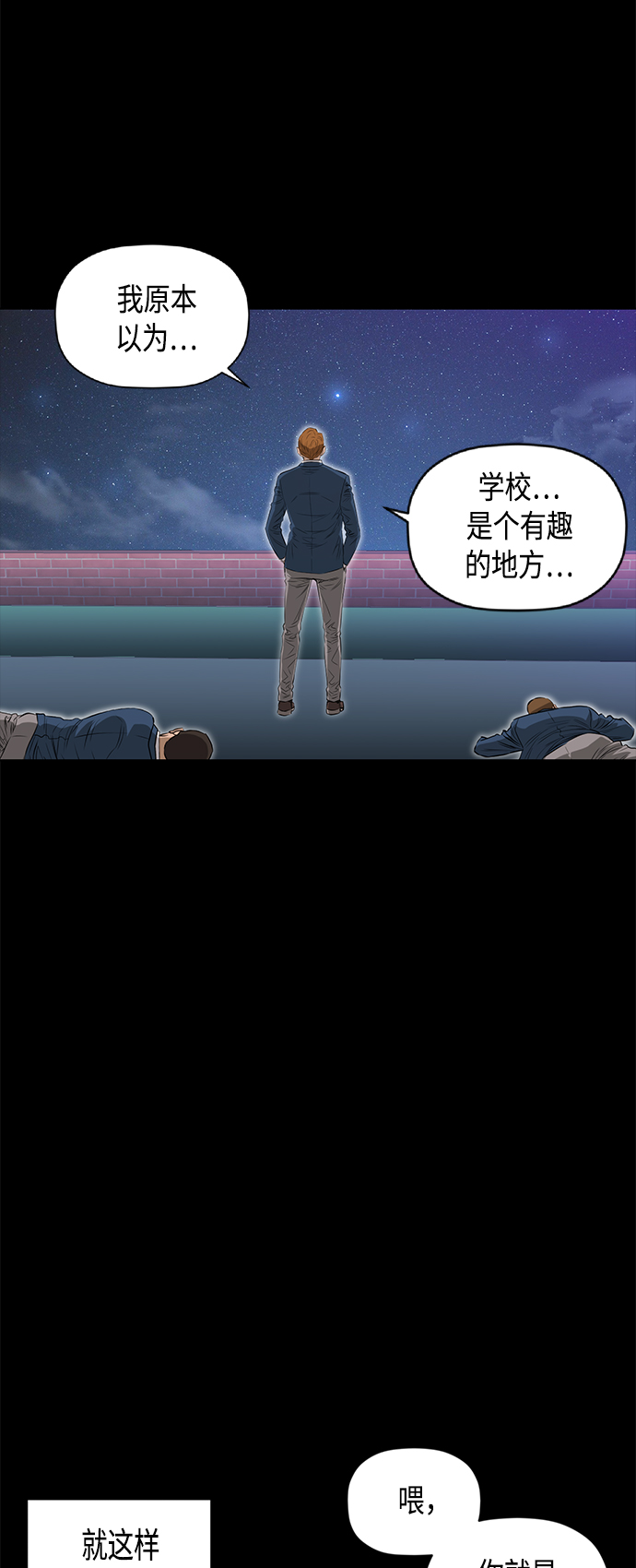 [第2季] 第39话16