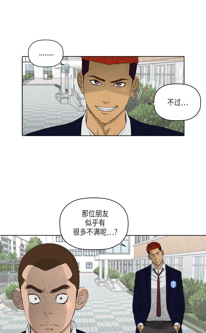 [第2季] 第12话5