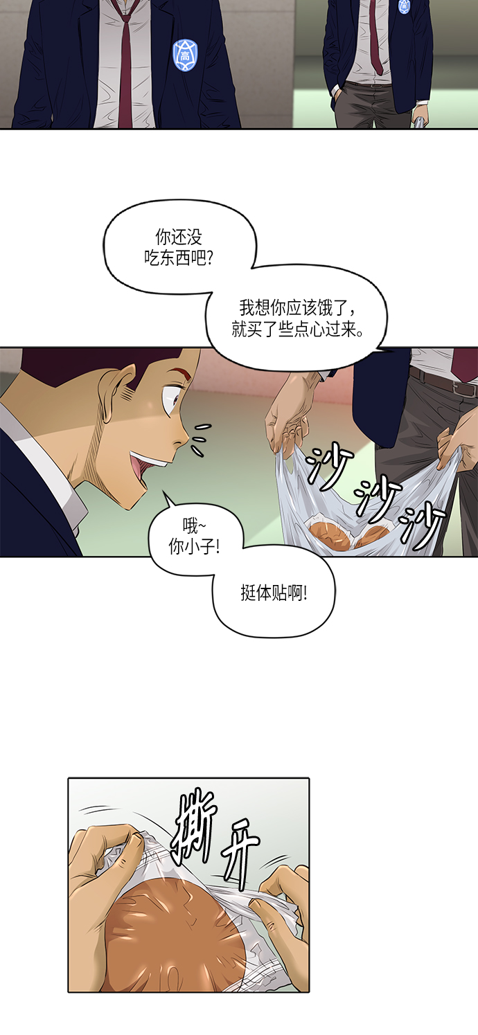 [第2季] 第29话4