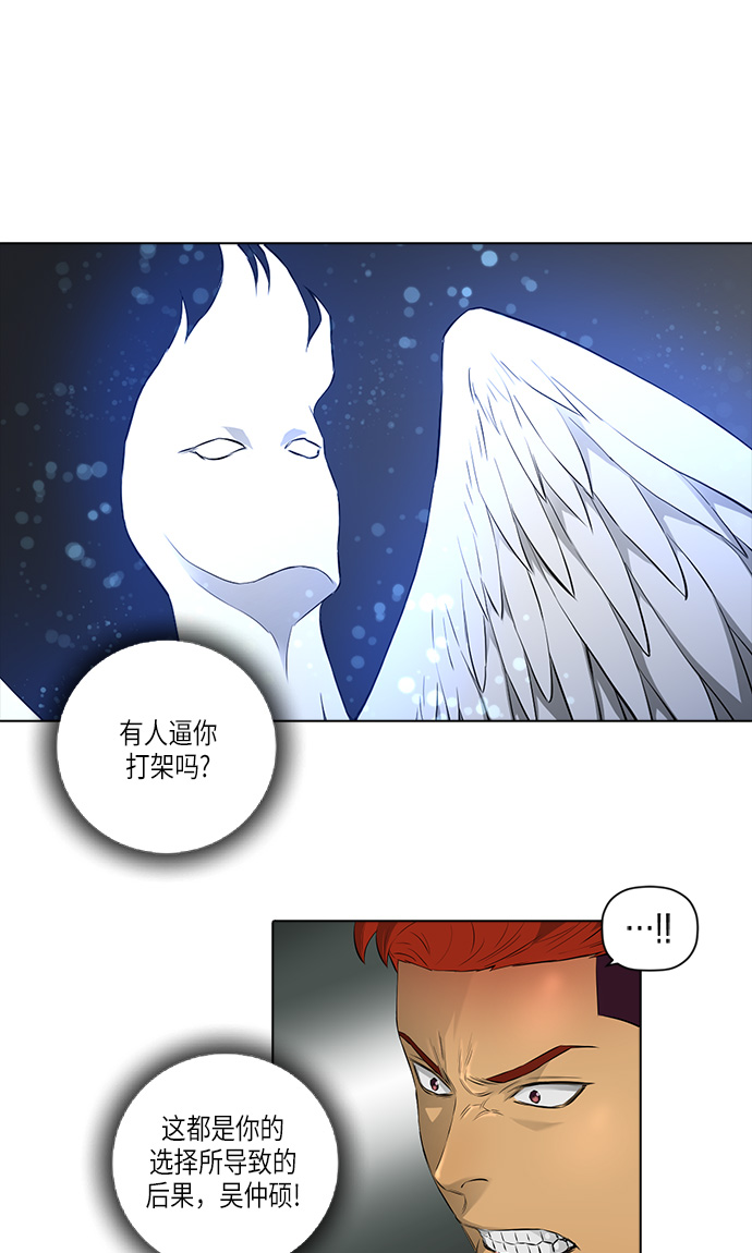 [第2季] 第8话35