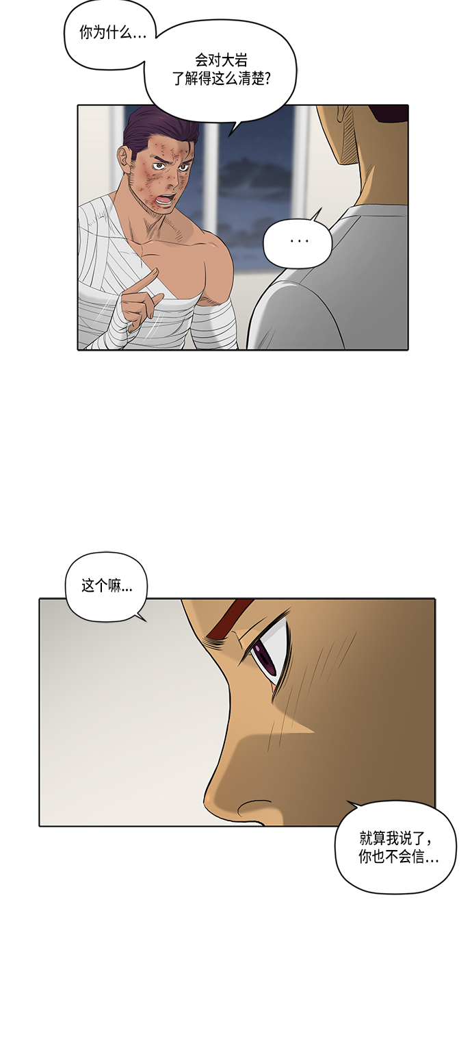 第41话42