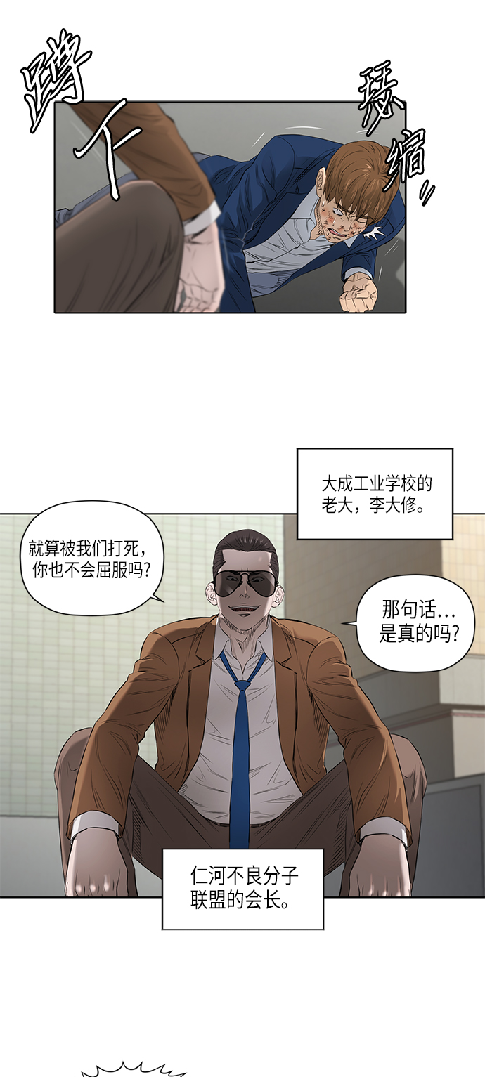 [第2季] 第18话7