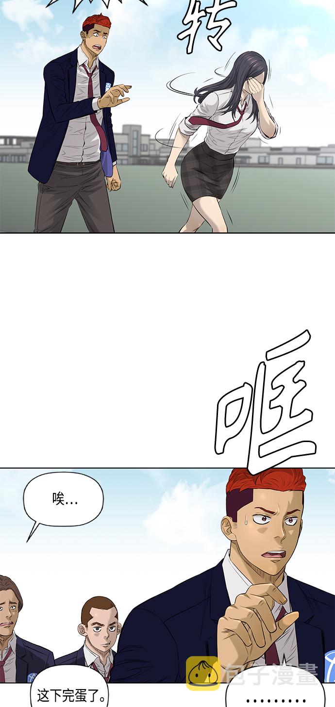 [第2季] 第40话39